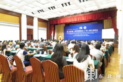 В Гуанчжоу представили второе Китайско-Российское ЭКСПО